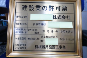 値段のやすい看板と並べると全く存在感が違います！