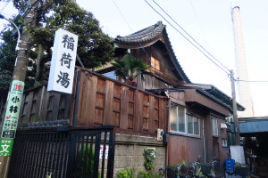 東京本店滞在中は、午後３時の開店とともに銭湯にいき気分転換後に、業務を続けております！