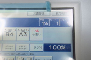 今回のお客様は、通帳のコピーだけで「１５６枚」も必要になります。