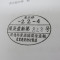 【申請受付完了しました！】東京都F社様