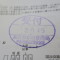 ４年間、３６５日毎日更新中！【申請受付完了しました！】東京都Z社様
