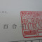 ４年間、３６５日毎日更新中！【許可取得おめでとうございます！】東京都Z社様