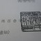 ４年間、３６５日毎日更新中！【許可取得おめでとうございます！】東京都K社様