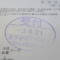 ５年間、３６５日毎日更新中！【申請受付完了しました！】東京都Ｐ社様