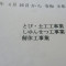 ５年間、３６５日毎日更新中！【許可取得おめでとうございます！】埼玉県R社様