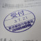 ５年間、３６５日毎日更新中！【申請受付完了しました！】東京都S社様