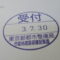 ５年間、３６５日毎日更新中！【申請受付完了しました！】東京都K社様