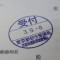 ５年間、３６５日毎日更新中！【申請受付完了しました！】東京都E社様