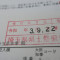 ５年間、３６５日毎日更新中！【申請受付完了しました！】埼玉県T社様