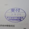 ５年間、３６５日毎日更新中！【申請受付完了しました！】東京都M社様