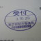 ５年間、３６５日毎日更新中！【申請受付完了しました！】東京都O社様