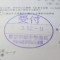 ５年間、３６５日毎日更新中！【申請受付完了しました！】東京都R社様