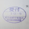 ５年間、３６５日毎日更新中！【申請受付完了しました！】東京都R社様