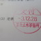 ５年間、３６５日毎日更新中！【申請受付完了しました！】静岡県O社様