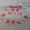 【行政書士業界最長級】６年間３６５日毎日更新中！【申請受付完了しました！】神奈川県Ｔ社様