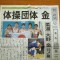 残暑お見舞い申し上げます