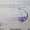 【行政書士業界最長級】６年間３６５日毎日更新中！【申請受付完了しました！】東京都Ｋ社様