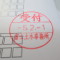 【行政書士業界最長級】６年間３６５日毎日更新中！【申請受付完了しました！】静岡県O社様