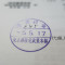 【行政書士業界最長級】７年間３６５日毎日更新中！【申請受付完了しました！】東京都F社様