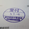 【行政書士業界最長級】７年間３６５日毎日更新中！【申請受付完了しました！】東京都T社様