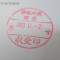 【行政書士業界最長級】７年間３６５日毎日更新中！【申請受付完了しました！】神奈川県E社様