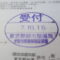 【行政書士業界最長級】９年間３６５日毎日更新中！【申請受付完了しました！】東京都M社様