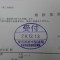 年末が近づいておりますが、たくさんのお客様からのお問い合わせをいただいております！