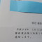 【許可取得おめでとうございます！】東京都Ｋ社様