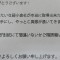 お客様の喜びの声が私たちの力になります！