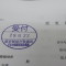 【申請受付完了しました！】東京都Ｓ社様
