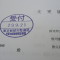 【申請受付完了しました！】東京都S社様