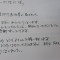 お客様の喜びの声が私たちの力になります！