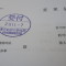 【申請受付完了しました！】東京都Ｍ社様