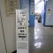 今週の神奈川県建設業課について