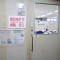 建設業手続きの窓口について～埼玉県の場合①