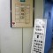【神奈川県】確定申告書の原本証明について