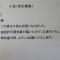 お客様の喜びの声が私たちの力になります！