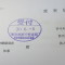 【申請受付完了しました！】東京都K社様