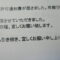 お客様の喜びの声が私たちの力になります！