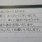 お客様の喜びの声が私たちの力になります！