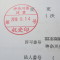 【申請受付完了しました！】神奈川県Ｓ社様