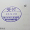 【申請受付完了しました！】東京都C社様