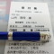 セカンドオピニオンとしてのご利用が急増しております。
