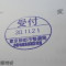 【申請受付完了しました！】東京都S社様