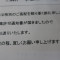 お客様の喜びの声が私たちの力になります！