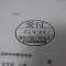 【申請受付完了しました！】東京都N社様