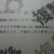 【許可取得おめでとうございます！】埼玉県M社様