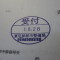 【申請受付完了しました！】東京都S社様