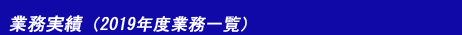 ���݋Ƌ���.com�Ɩ�����