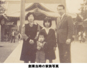 日本許認可センター　山内家昔の家族写真
